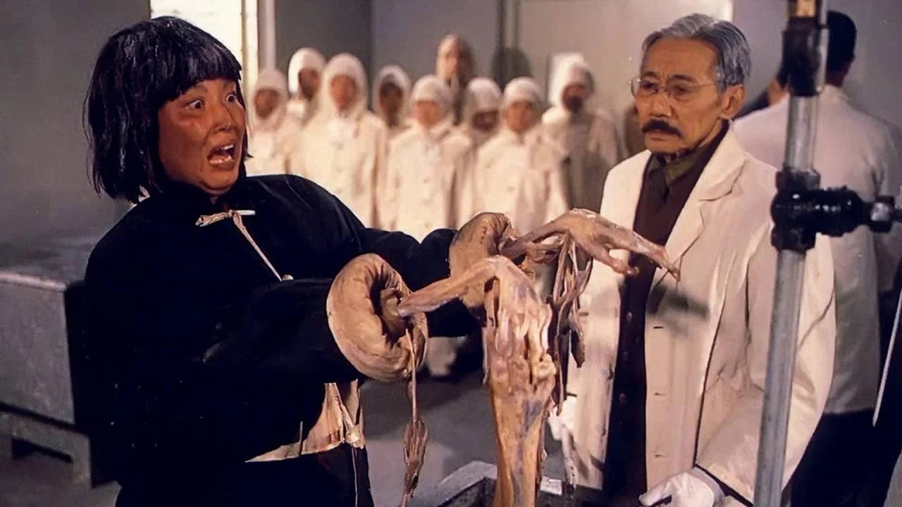 Unit 731