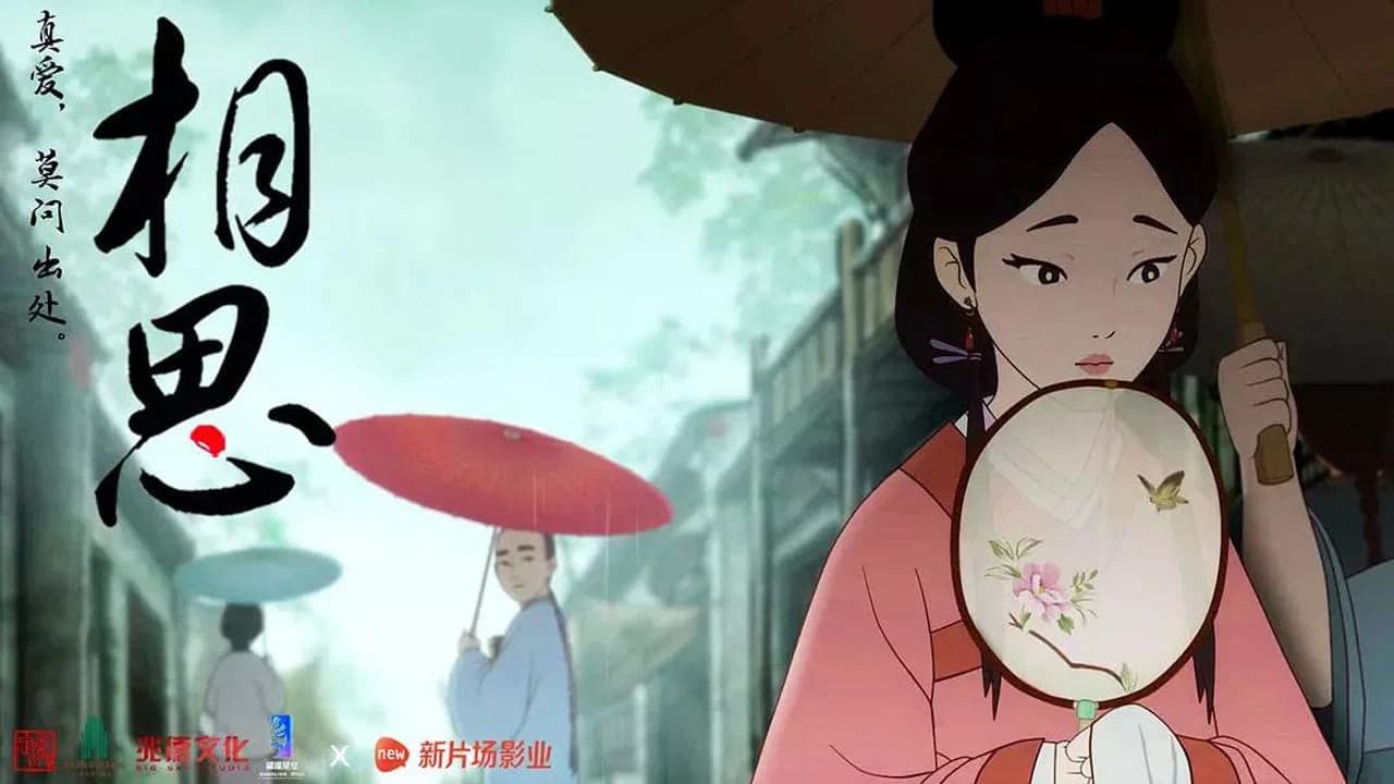 中国唱诗班（系列）