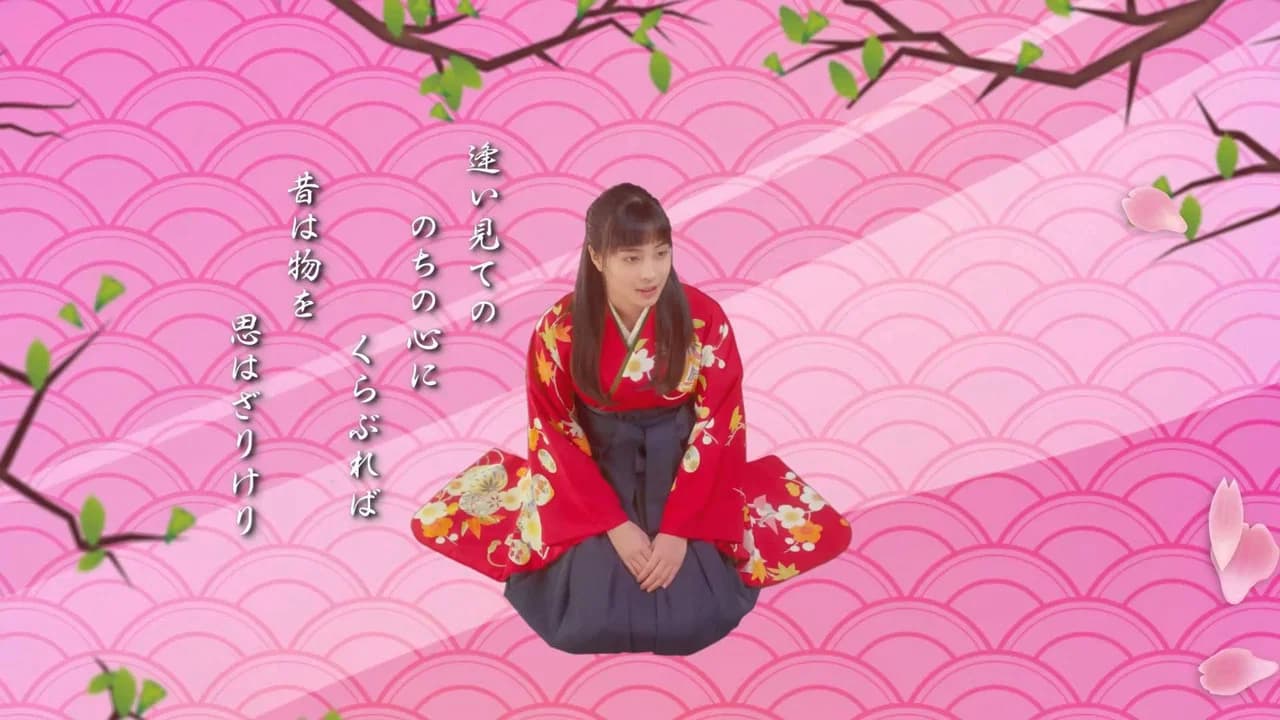 Chihayafuru Collection