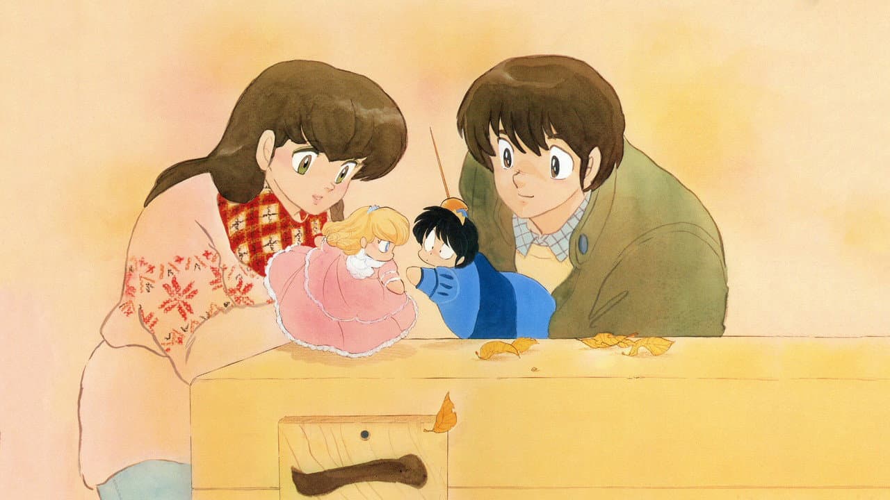 Maison Ikkoku Collection