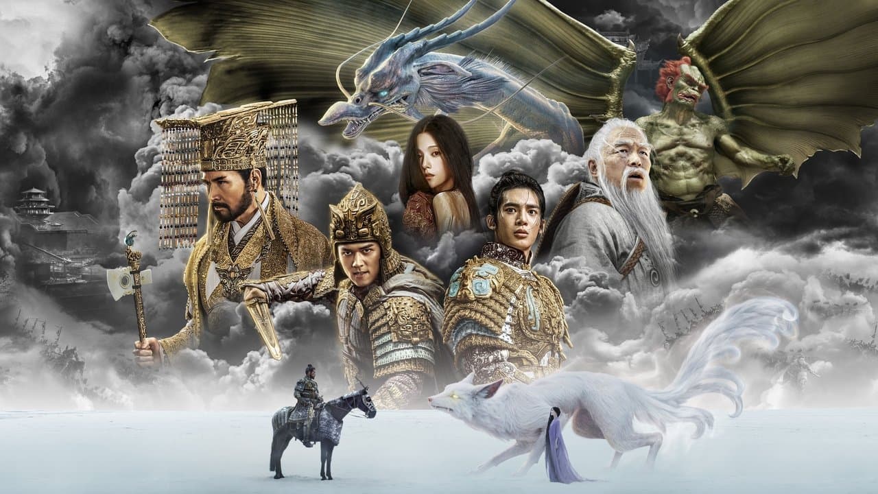 Creation of the Gods Trilogy