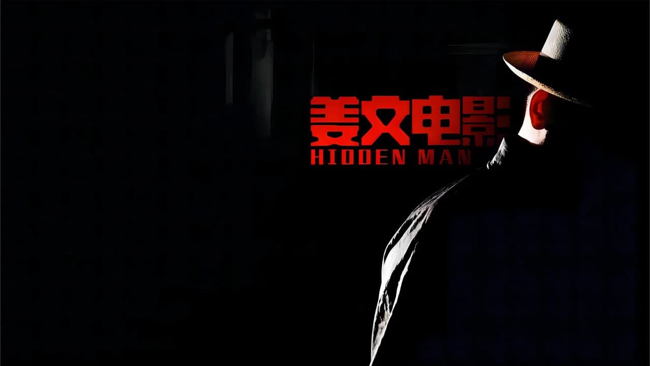 Beiyang Trilogy