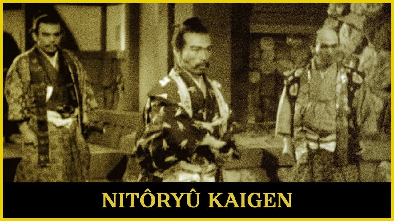 Miyamoto Musashi (1940's) Collection