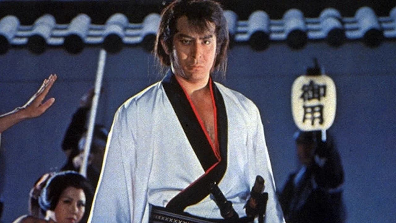 Bohachi Bushido Collection