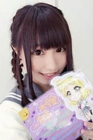 Aina Suzuki
