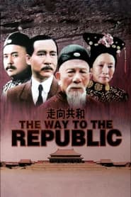 For the Sake of the Republic