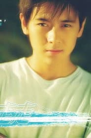 Jimmy Lin Chih-Ying