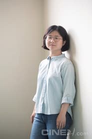 Yu Eun-jeong