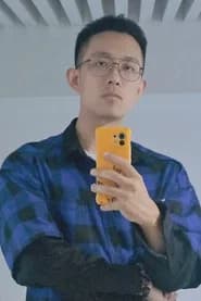 张如麟