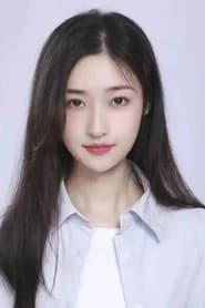 Zhang Xinghe