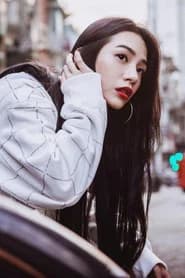 陈妍臻