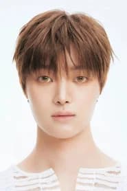 EJ