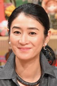 Koyuki