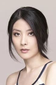 Kelly Chen