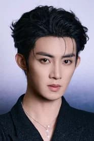Chen Minghao