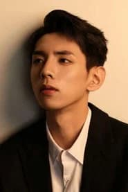 Wang Nian Jiang Cheng