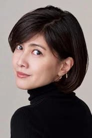 Yuki Uchida
