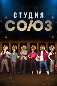 Studio SOYUZ