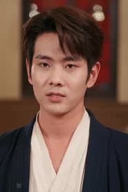 Xu Chen Hao