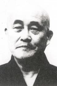 Eizō Kitamura