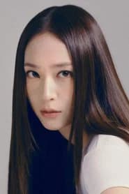 Krystal Jung