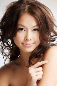 Sherine Wong
