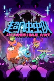 Incredible Ant