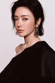 Qin Lan