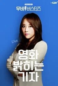 Kim Hyun-min
