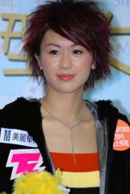 Leila Tong
