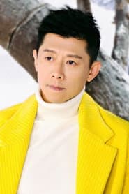 Xia Yu