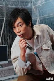 Yeung Wai-Lun