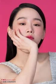 Shin Hae-sun