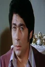 Samir Nawar