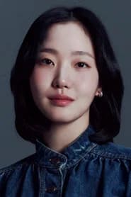 Kim Go-eun
