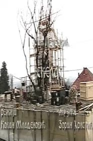 Scaffold