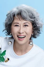 Sally Yeh
