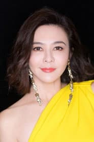 Rosamund Kwan Chi-Lam
