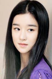 Seo Yea-ji