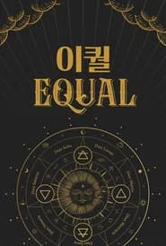 Equal