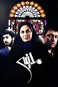Madineh