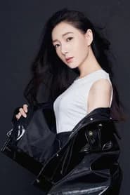 Guo Tingting