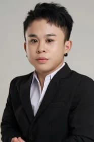 Xuân Tiến