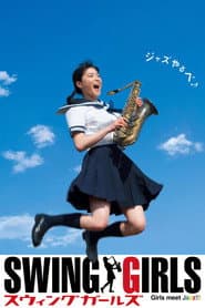 Swing Girls