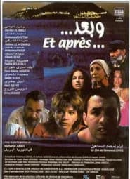 Et après?