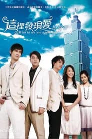 Wish To See You Again