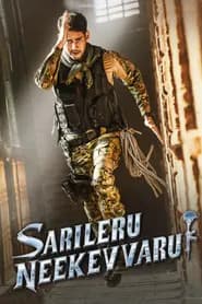 Sarileru Neekevvaru