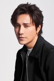 Chen Kun