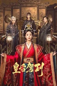 A Queen Reborn