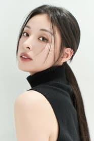 Min Ha-ram